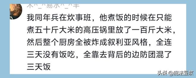 匪夷所思,世界第一竟在罗兰加洛斯四次吞蛋