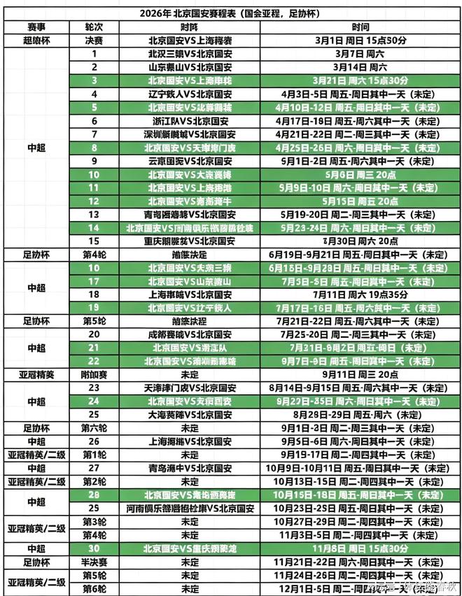 周启豪击败奥恰洛夫,遭遇争议判罚,刘志强尽显霸气:让他一分