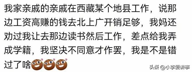 异性之间:发现一个很玄学的现象,一个女人如果不花这个男人的钱,他们的感情基本不稳固