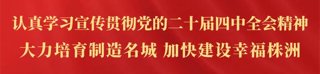 湘超株洲赛区将继续开通免费公交接驳专线!