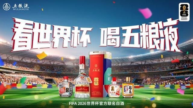 外媒曝2026NBA选秀首轮预测