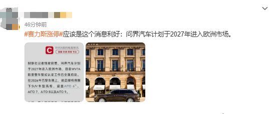 “上帝之手”40年后，阿根廷英格兰又迎来宿命对决，英阿宿命轮回