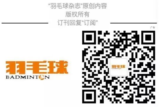 第20届亚运会正式开幕
