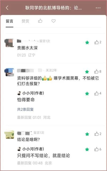 40岁诺伊尔入选德国世界杯大名单