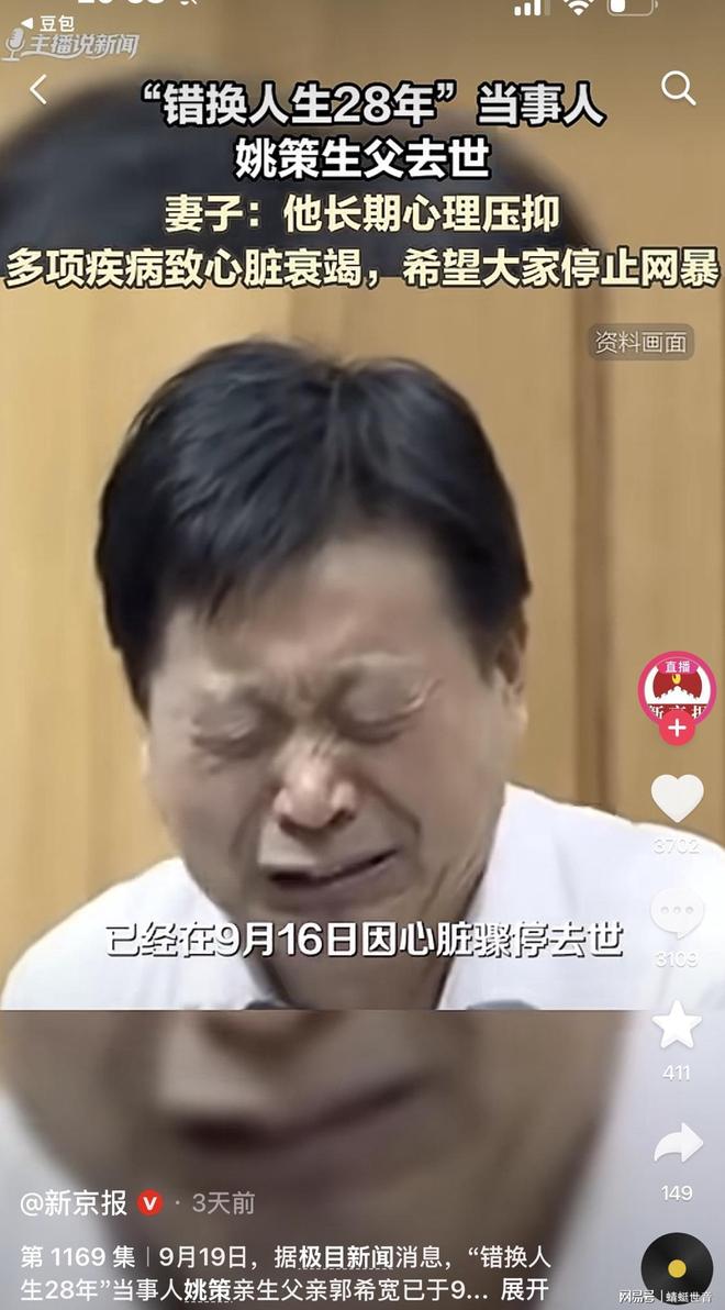 老杜炒作“郭之S”,全面翻车!