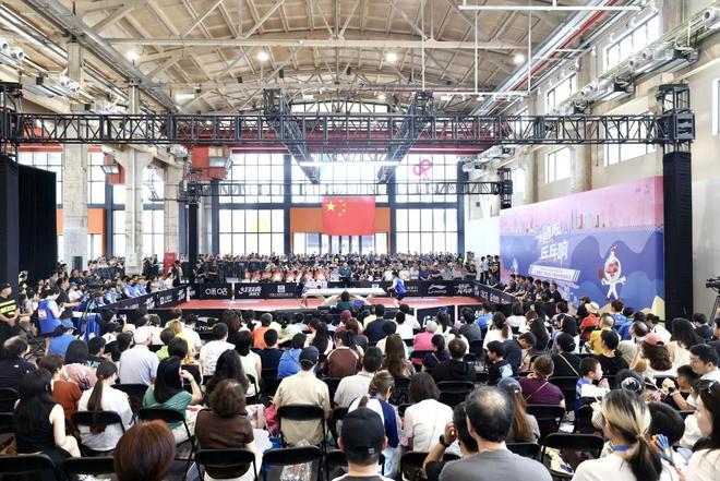 奥运冠军樊振东助阵,乒乓球嘉年华杨浦主场收官战火热上演