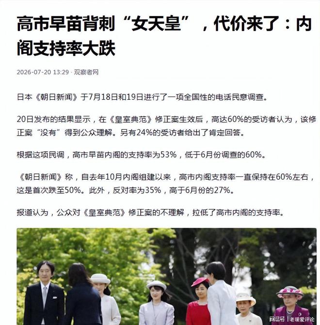 国家统计局：8月全国城镇不包含在校生16