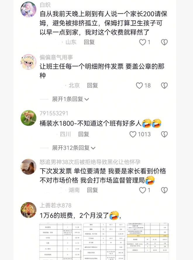 宏远早报！杜锋爱徒转会江苏，朱总接新代言，陈老板引援加预算！