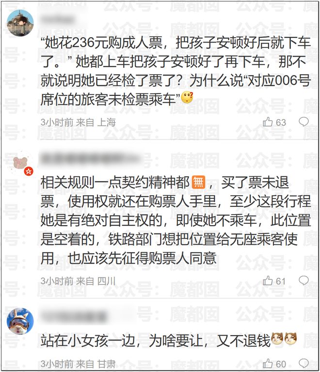 官宣确认！勒克莱尔续约！