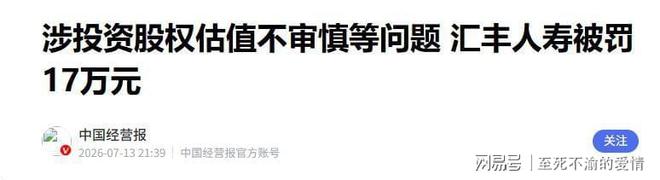 Fischer:伦纳德仍相信自己能赶上猛龙训练营