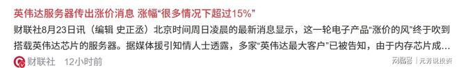 知名学者戴建业在剑门关背诵《蜀道难》免门票,客服:他是老年人,不背诵也免票