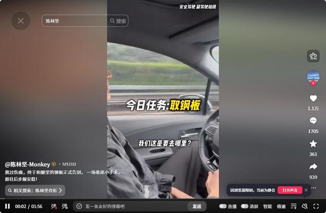 全队围住裁判抱怨！15亿皇马0