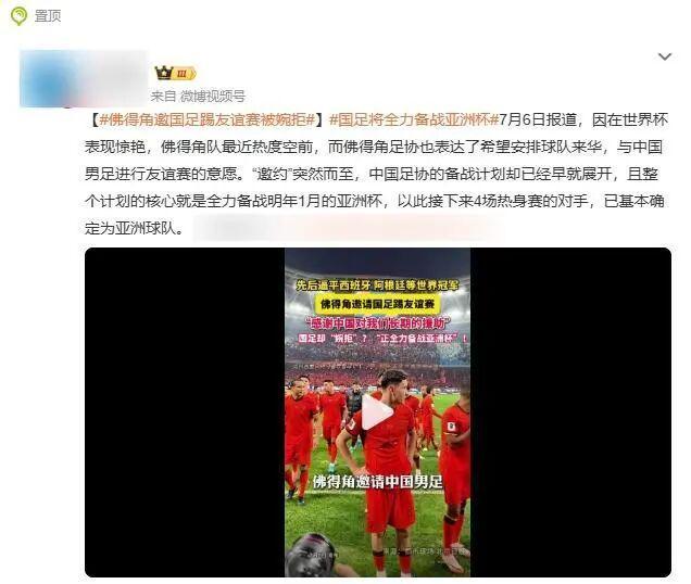 王岚嵚回归山东前景可期,三方谈判难度不小