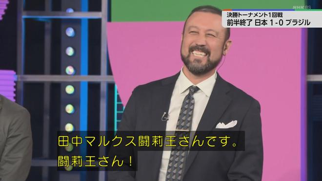 田中斗莉王：挪威都能击败巴西，这就是巴西如今的真实水准