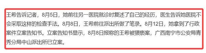 龚正调研体育产业和文商旅体展融合重点项目，并出席上海男篮赛季总结大会