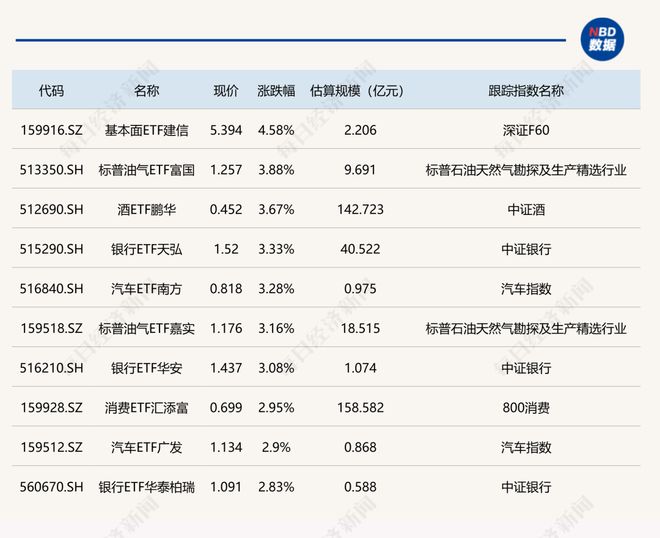 美加墨世界杯F组首轮荷兰队战平日本队