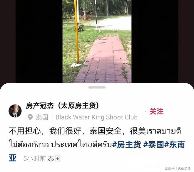 “让时间看见热爱”让青春在绿茵场上闪光——第二届徽青赛揭幕战宿州队0比0战平马鞍山队