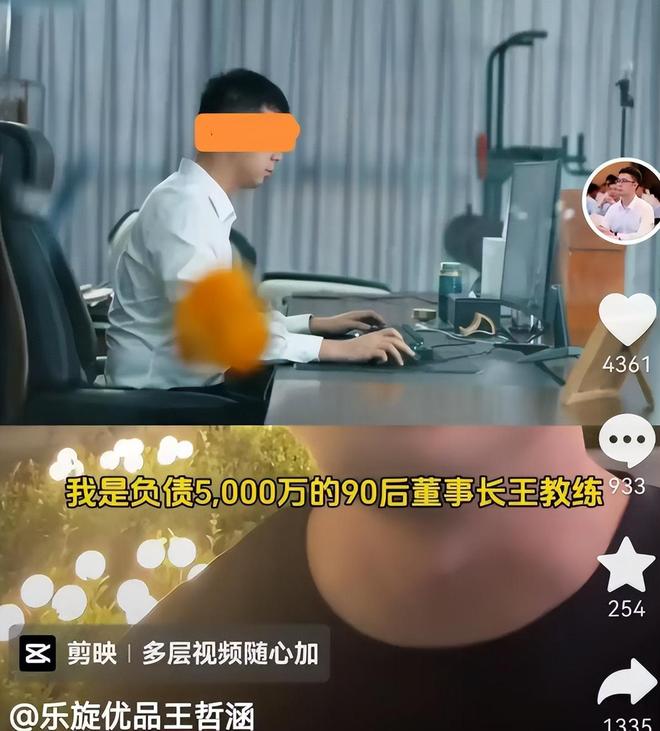 全智贤与孙千同框引热议:身高体态相近被称“东北全智贤”