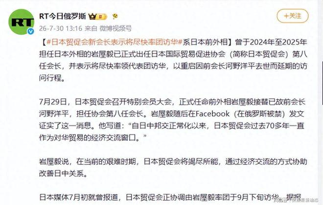 岩屋毅新官上任,第一把火对准中日关系,给高市早苗打了个样