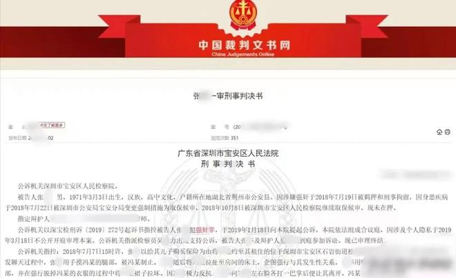 “签单陪你睡！”女业务员献身客户，半年后被约，拼命逃出报警