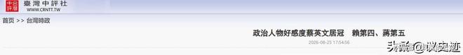 喷气机4年6200万续约蒂普曼