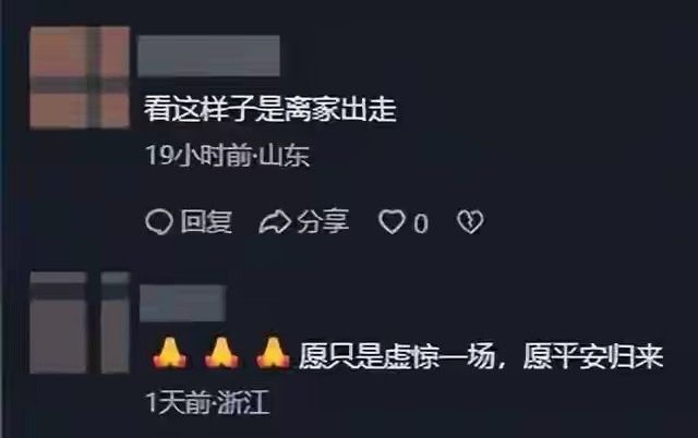 吞下12连败，西西帕斯大满贯还有戏吗？