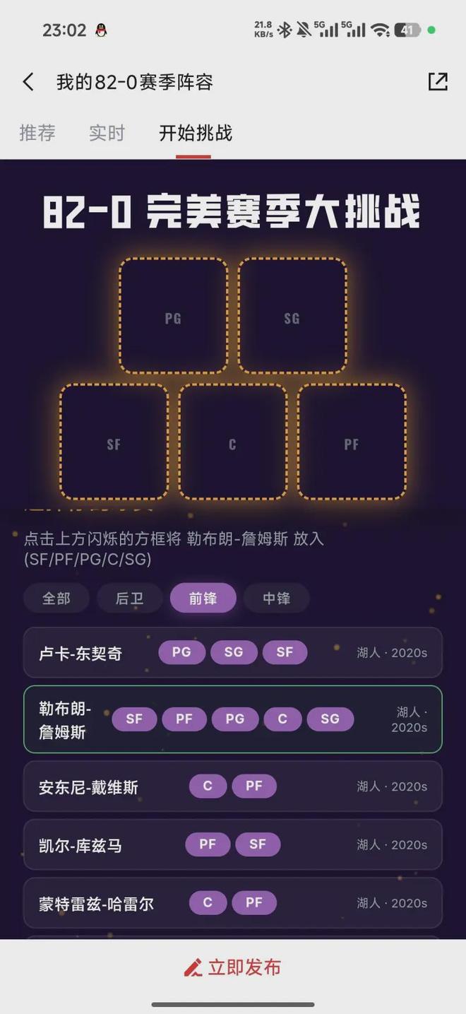 基尼奥内斯1球1助,墨西哥2