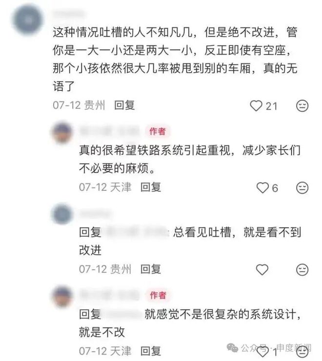 姆巴佩传射登贝莱破门,法国2