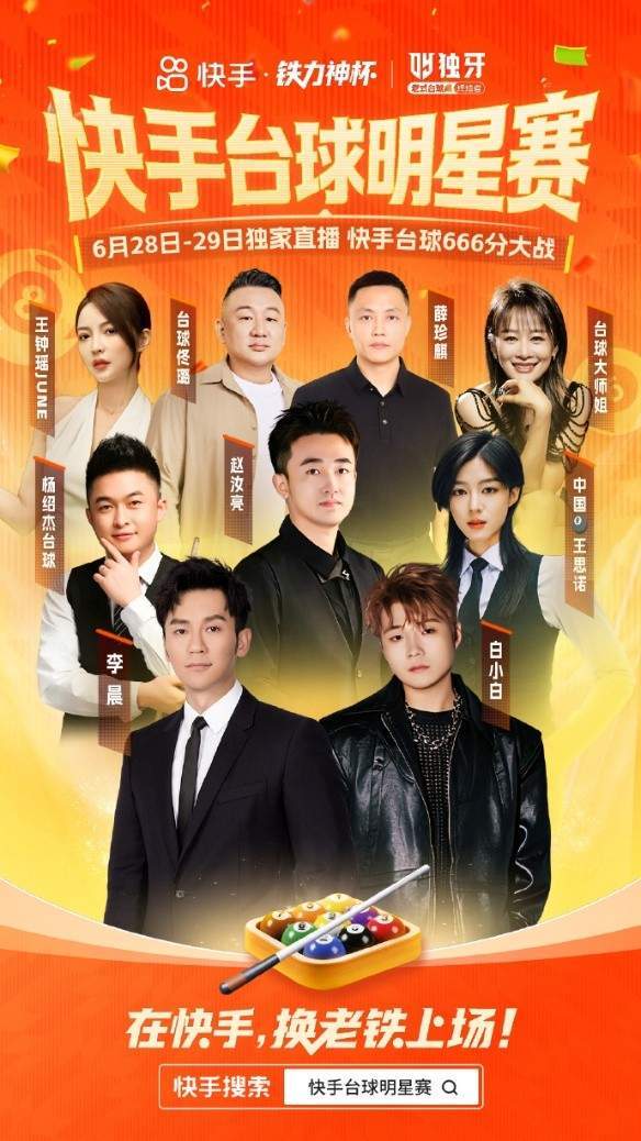 轰20分+6记三分!中国男篮16岁神射手崛起:国产库里闪耀世少赛
