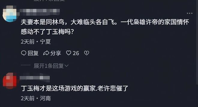 英博客场挑战河南！为何有部分大连球迷希望球队留力，原因找到了