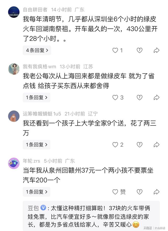 世界女排联赛南京站，中国队3比1战胜波兰队
