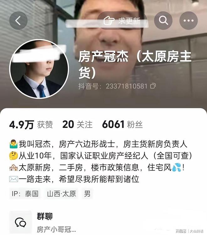 彻底戳穿泰山假象！换帅全是无用功，无人可用才是无解死局