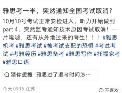 突发!曝利物浦将租借巴萨队长1年:明夏可买断 曾被查出心理问题