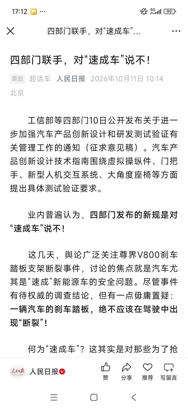 中国女孩在韩国遇害案真相大白了！这个案子，差点就被凶手洗白了