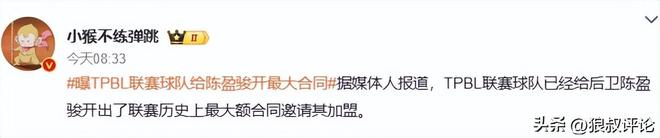 亚运会奖牌榜更新,中国澳门队暂列第一,东道主第二