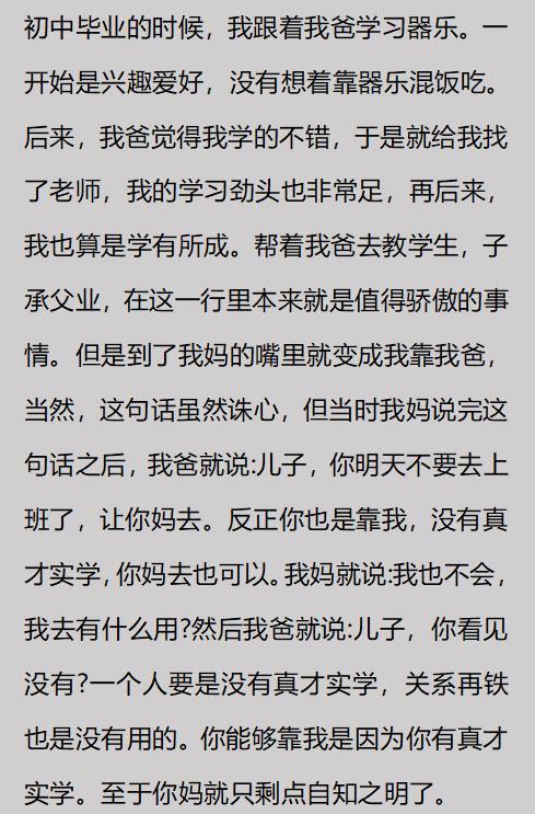 北京男篮新任主教练出炉:李楠接替许利民 此前两年担任顾问