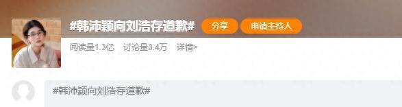 徐静雨大胆预判：詹姆斯大概率回归骑士，双詹合体名场面或将上演