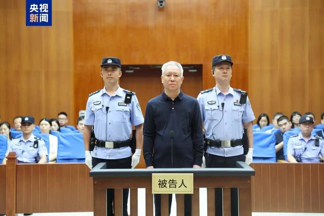 关于公开征集金融领域涉黑涉恶违法线索的公告
