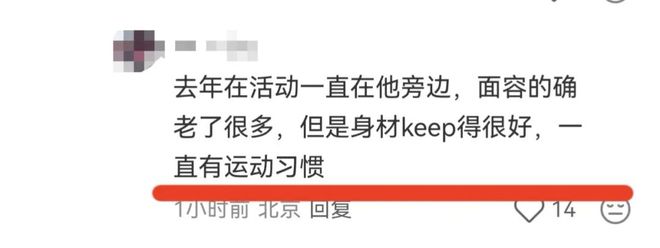 坎比亚索:穆帅是世界顶级,皇马需要顶级人物