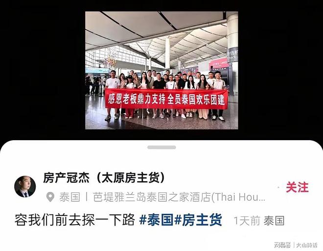 “让时间看见热爱”让青春在绿茵场上闪光——第二届徽青赛揭幕战宿州队0比0战平马鞍山队
