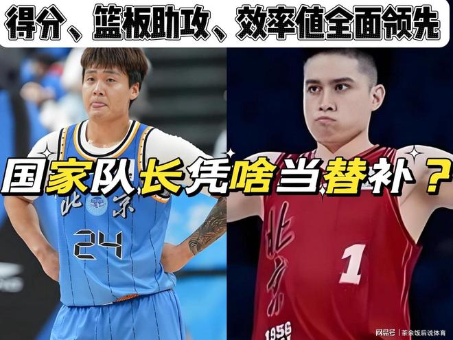 英超切尔西达协议:5170万镑卖库库雷利亚,西甲皇马接手