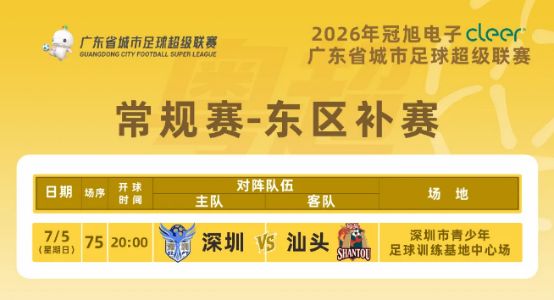 科贝尔:赛前会在手套上涂凡士林,扑点球更靠直觉