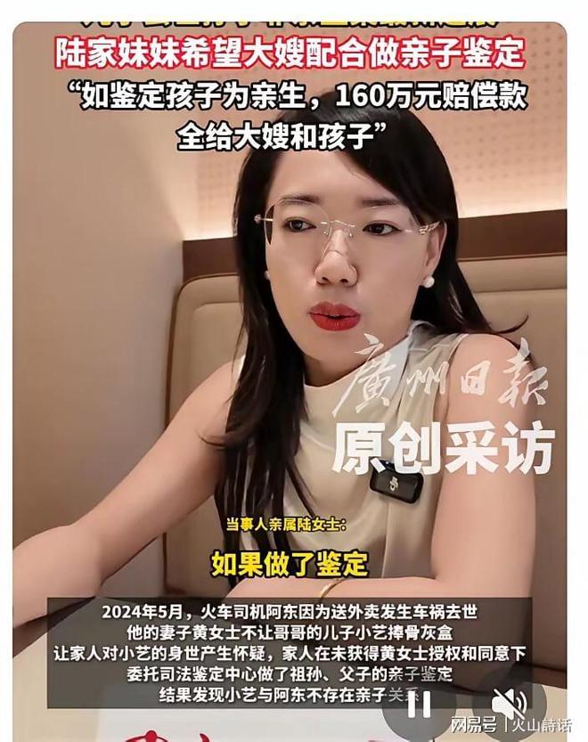 孙子非亲生案发酵升级!有大佬提出“陆家老人以自己孩子非亲生为由,申请寻找孩子生父”维权建议,评论区炸锅