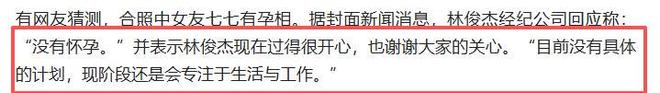 杜锋:回到家乡感觉很好;崔永熙已经参加对抗训练复出在即