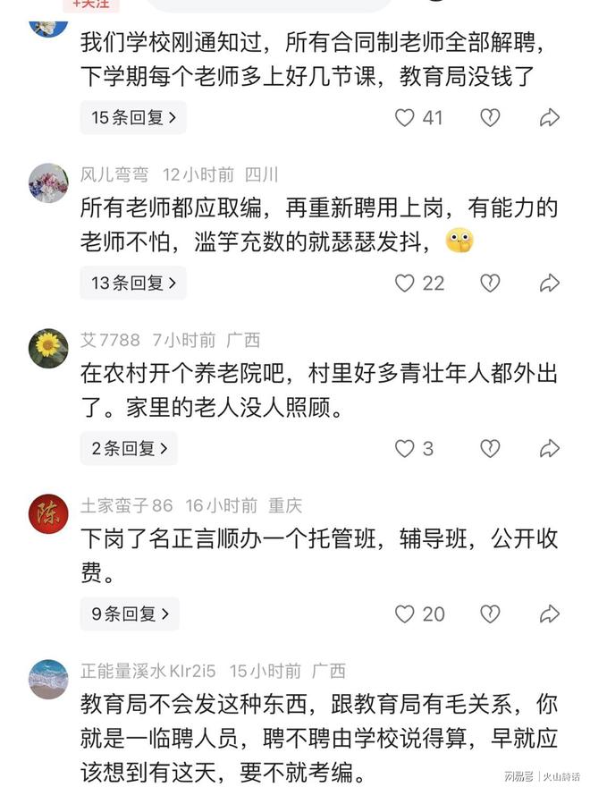 上海男篮又犯老毛病?