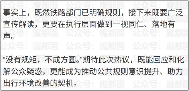 宫鲁鸣回应李月汝缺席世界杯：内线实力减了不少分