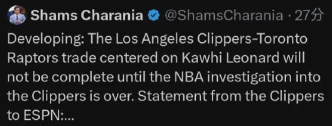 宣布了!调查阴阳合同!NBA叫停伦纳德交易