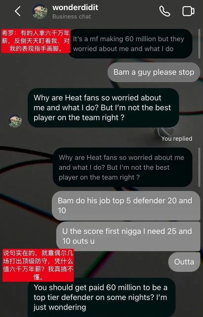 NBA历史薪资榜8人超5亿：杜兰特詹姆斯前二 小卡超库里第三
