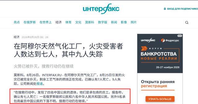 状态不佳，C罗全场评分仅6.1，葡萄牙队内最低