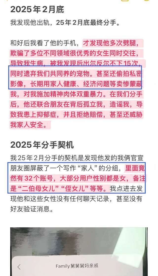 喜讯!徐昕收到马刺试训邀请函 想给文班亚马寻找替补内线